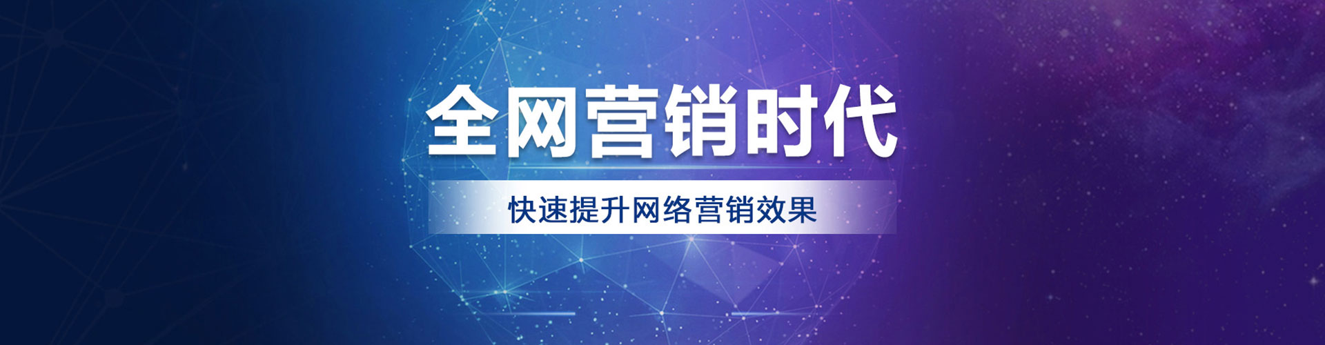 仲巴sem主管